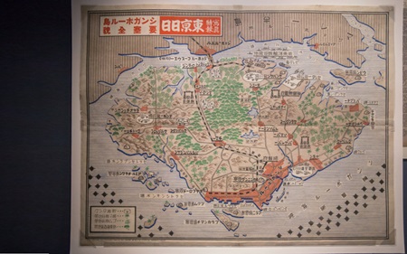 Japanese map of Singapore