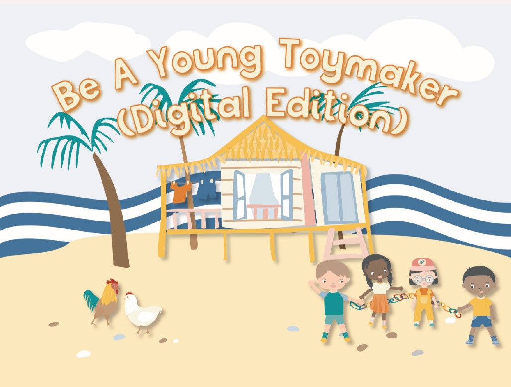 Be a Young Toymaker: Digital Edition